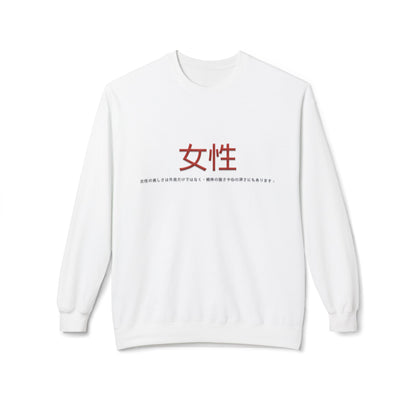 Unisex Midweight Softstyle Fleece Crewneck Sweatshirt - Women