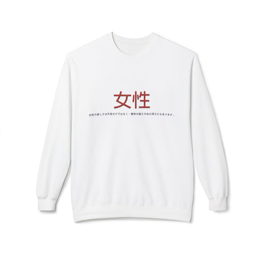 Unisex Midweight Softstyle Fleece Crewneck Sweatshirt - Women