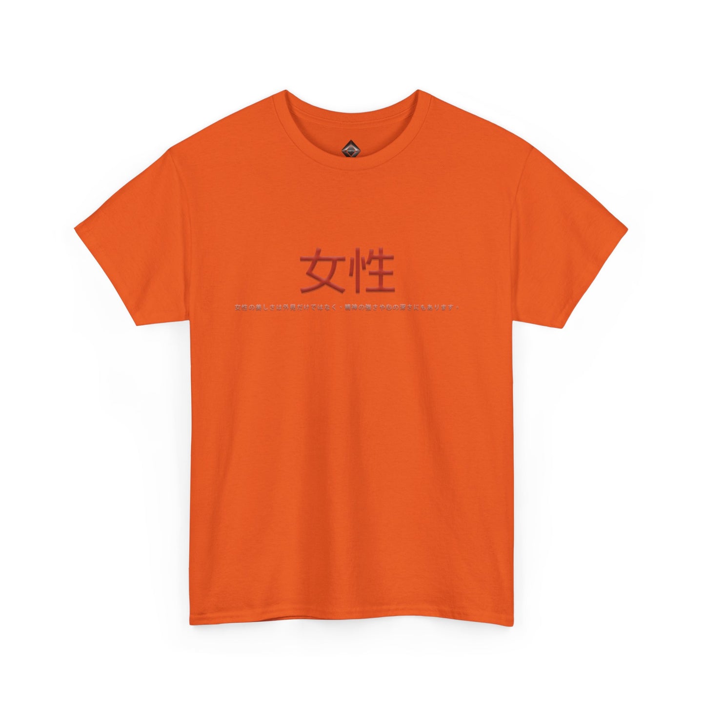 Unisex Heavy Cotton Tee - Women