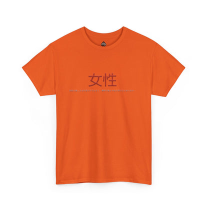 Unisex Heavy Cotton Tee - Women