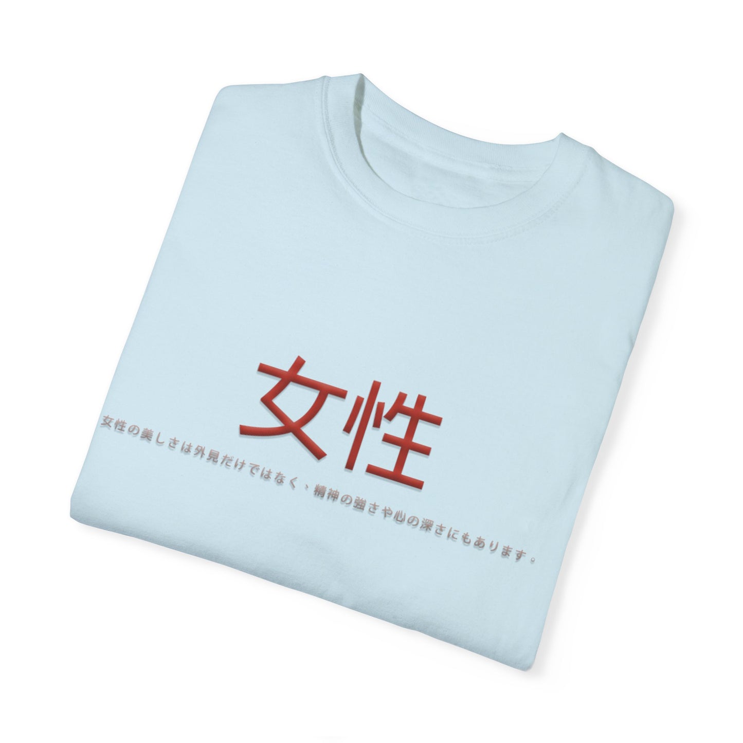 Unisex Garment-Dyed T-shirt - Women