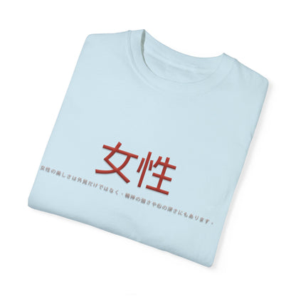 Unisex Garment-Dyed T-shirt - Women