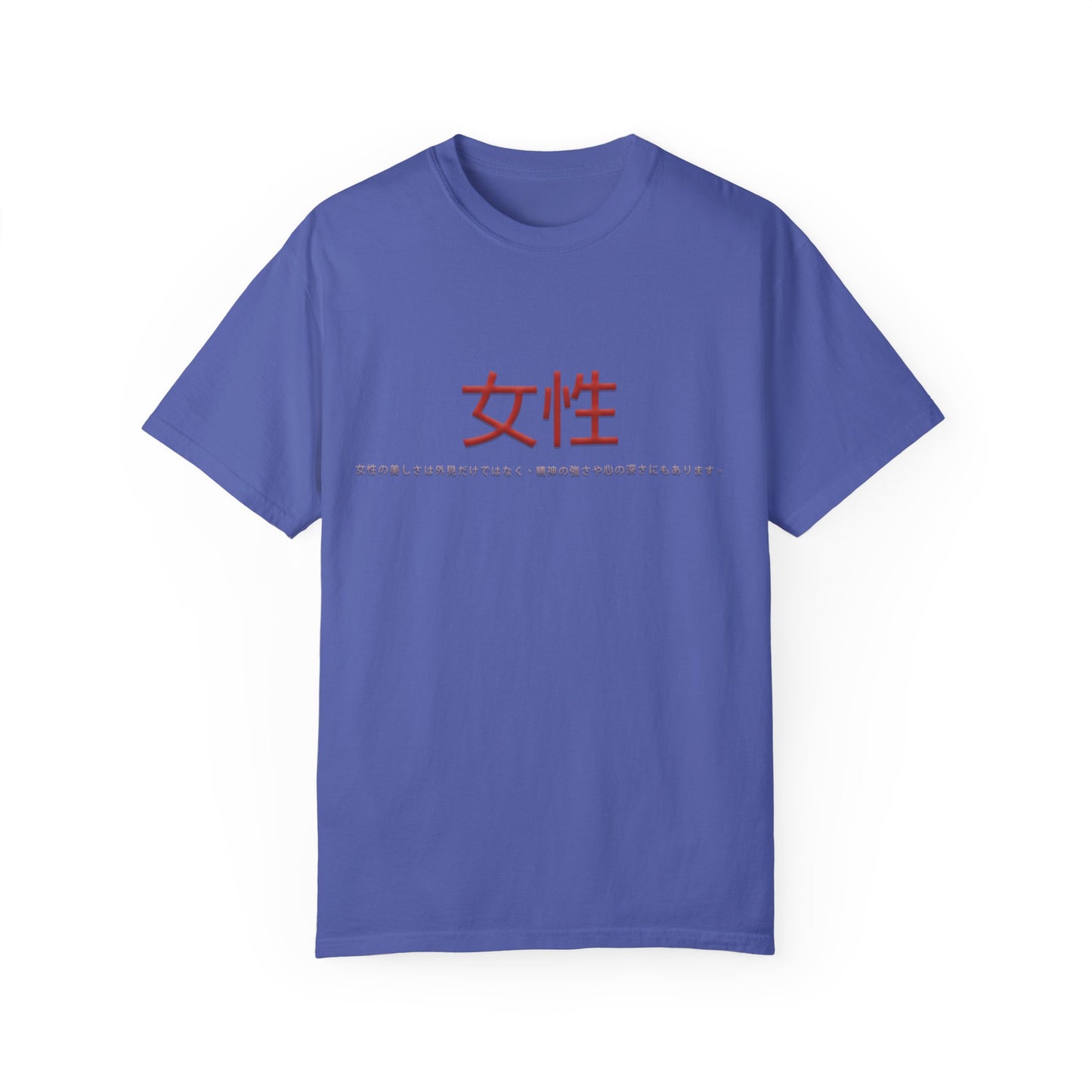 Unisex Garment-Dyed T-shirt - Women