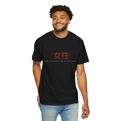 Unisex Garment-Dyed T-shirt - Women