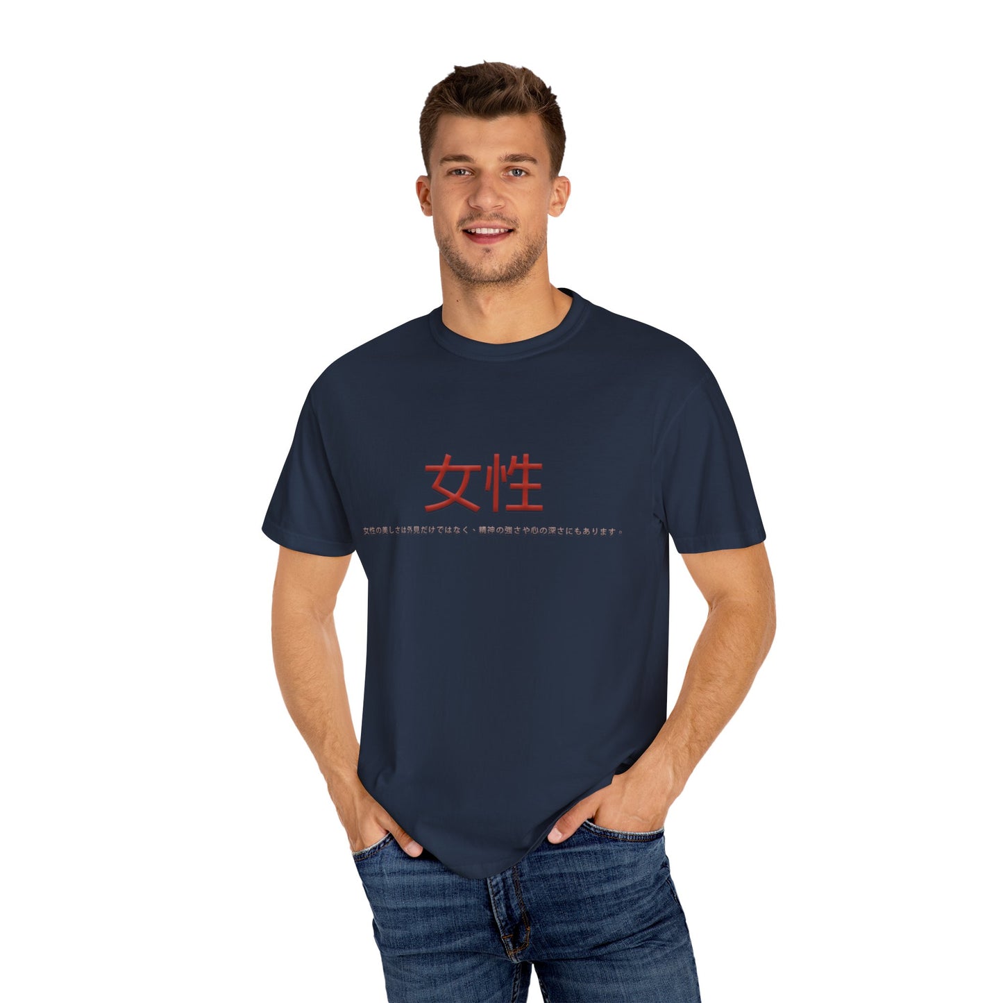 Unisex Garment-Dyed T-shirt - Women