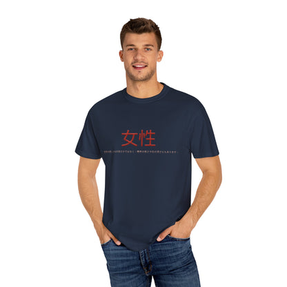 Unisex Garment-Dyed T-shirt - Women