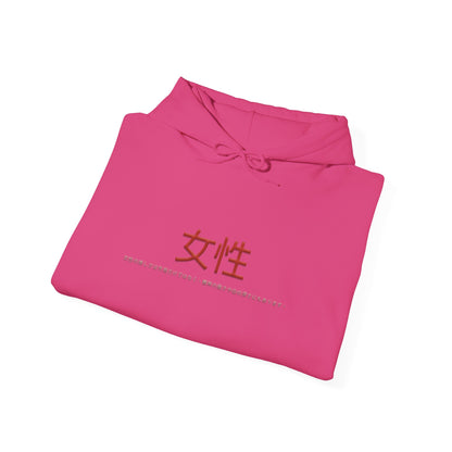 Unisex Heavy Blend™ Hooded Sweatshirt - Women