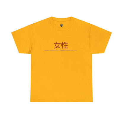 Unisex Heavy Cotton Tee - Women