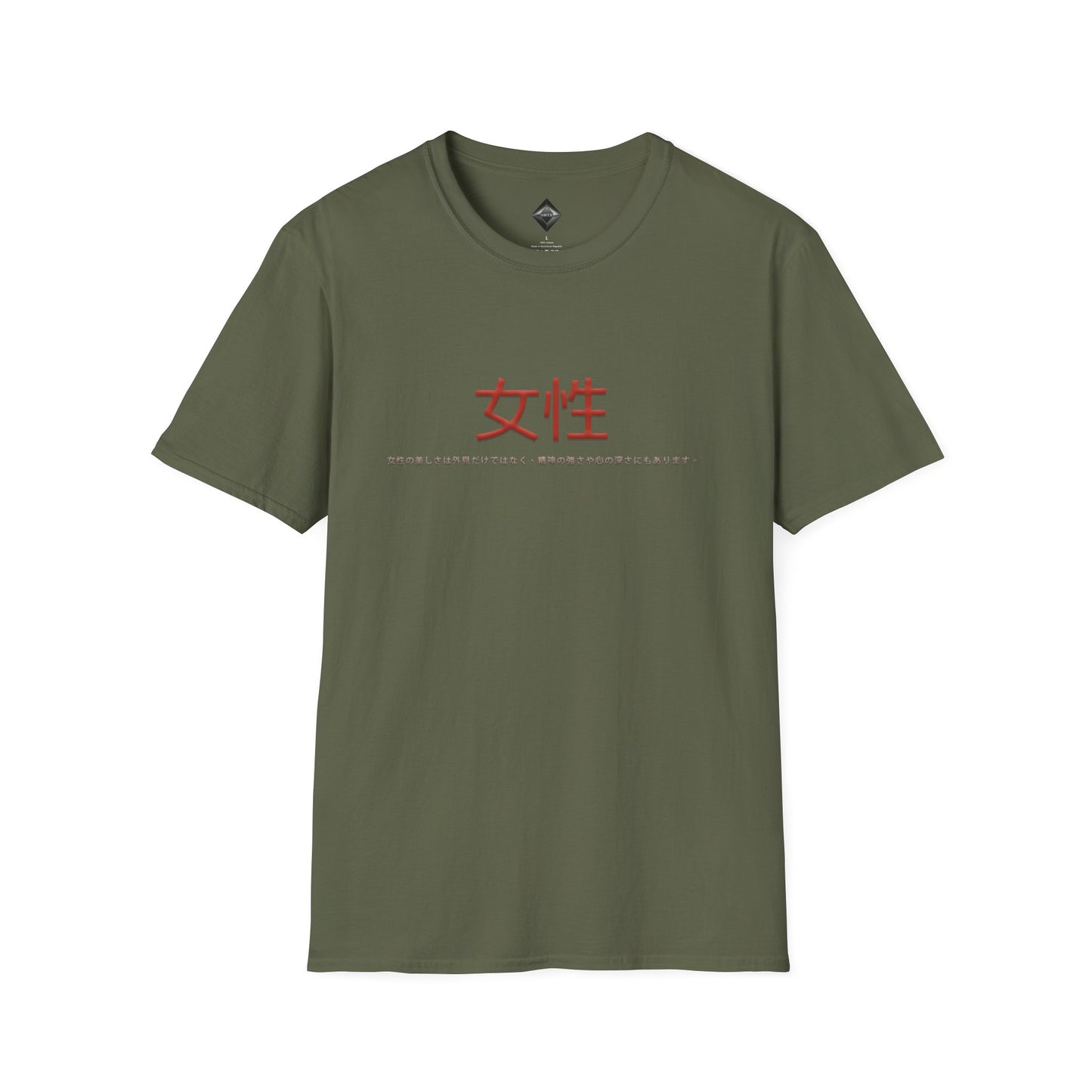 Unisex Softstyle T-Shirt - Women