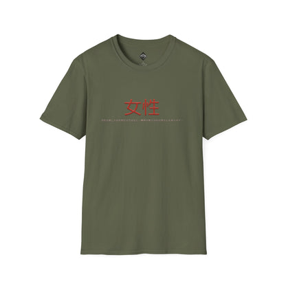 Unisex Softstyle T-Shirt - Women