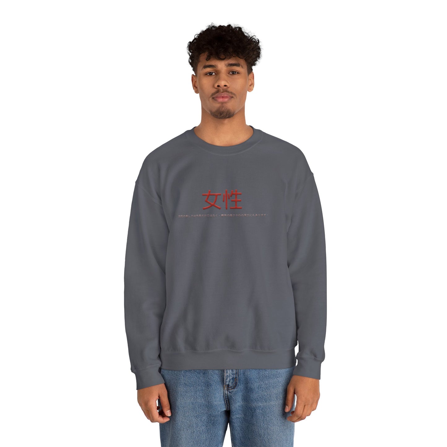 Unisex Heavy Blend™ Crewneck Sweatshirt - Women