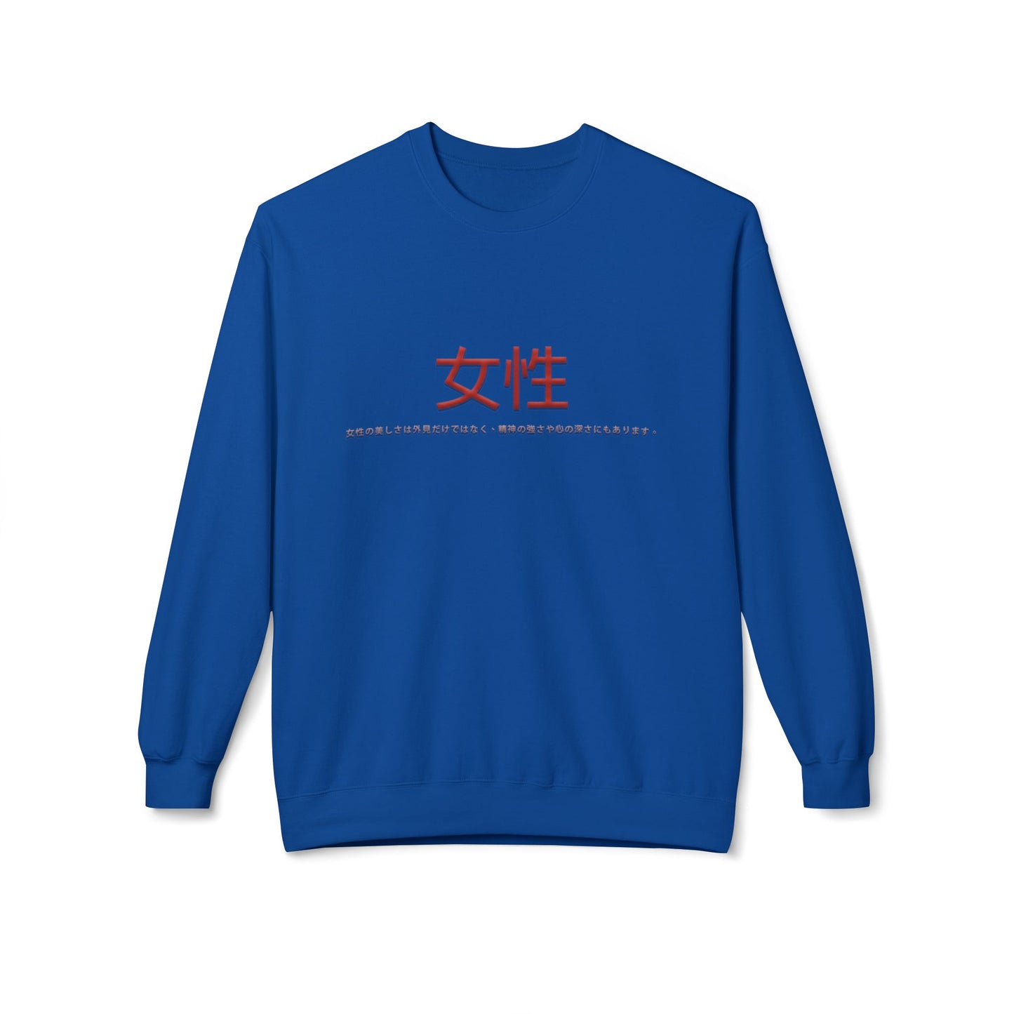 Unisex Midweight Softstyle Fleece Crewneck Sweatshirt - Women