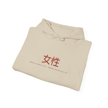 Unisex Heavy Blend™ Hooded Sweatshirt - Women