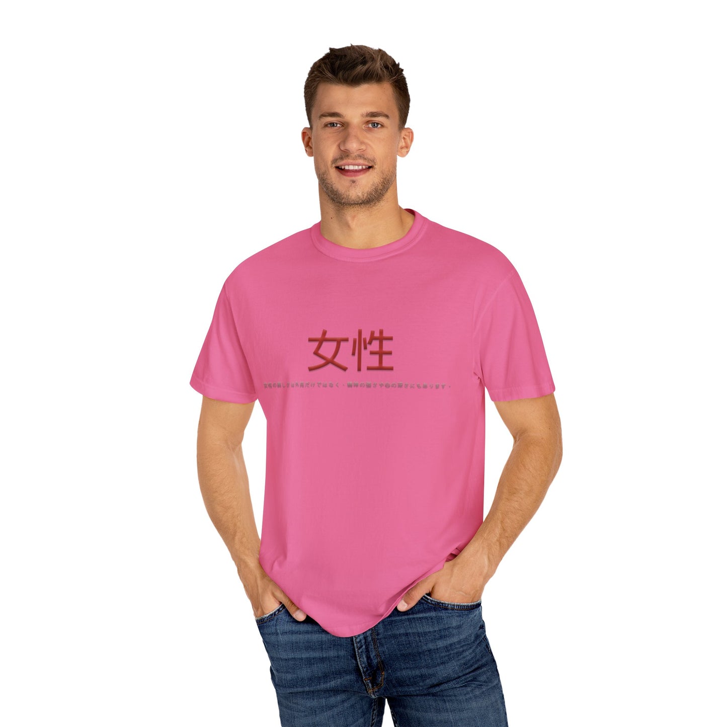 Unisex Garment-Dyed T-shirt - Women