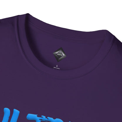 Unisex Softstyle T-Shirt - Ultra