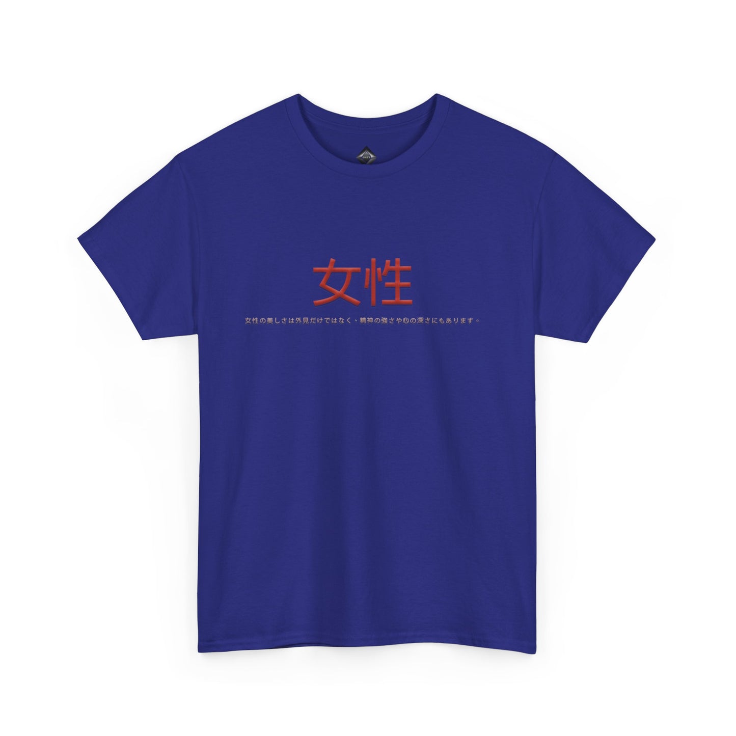 Unisex Heavy Cotton Tee - Women