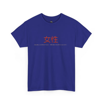 Unisex Heavy Cotton Tee - Women