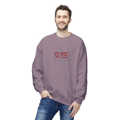 Unisex Midweight Softstyle Fleece Crewneck Sweatshirt - Women