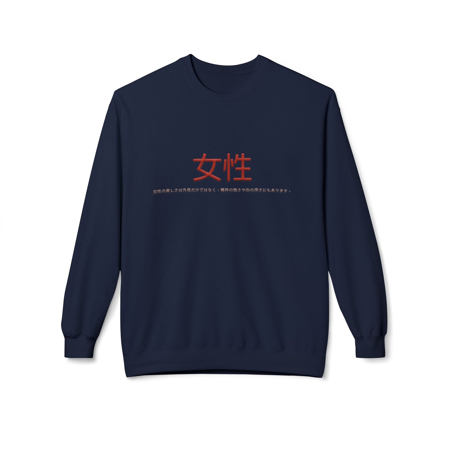 Unisex Midweight Softstyle Fleece Crewneck Sweatshirt - Women