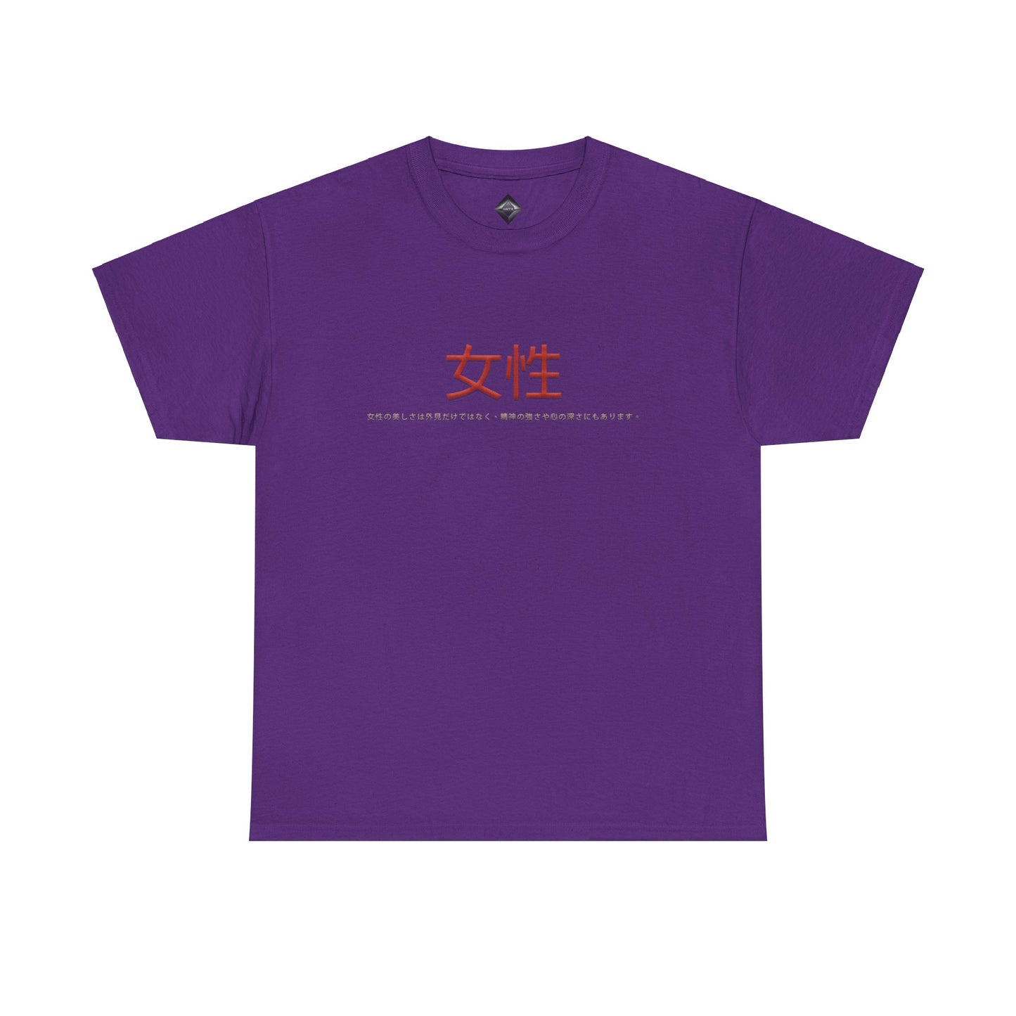 Unisex Heavy Cotton Tee - Women