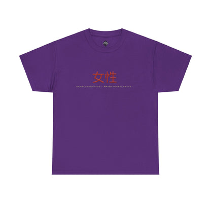 Unisex Heavy Cotton Tee - Women