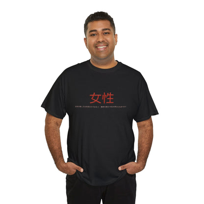 Unisex Heavy Cotton Tee - Women