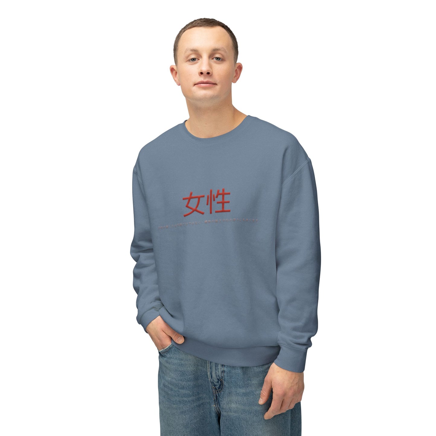Unisex Lightweight Crewneck Sweatshirt - Women