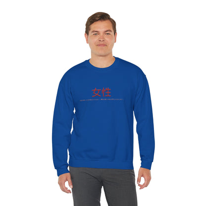 Unisex Heavy Blend™ Crewneck Sweatshirt - Women