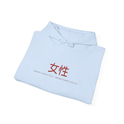 Unisex Heavy Blend™ Hooded Sweatshirt - Women