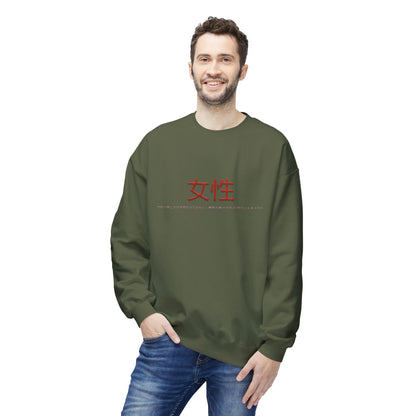 Unisex Midweight Softstyle Fleece Crewneck Sweatshirt - Women