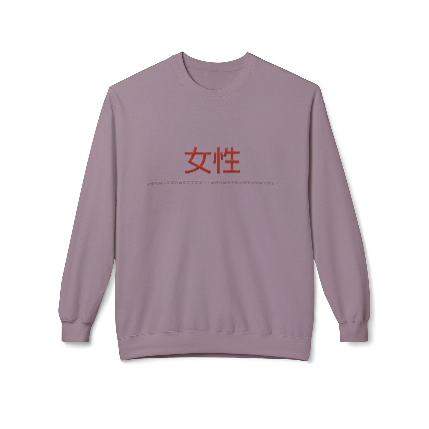 Unisex Midweight Softstyle Fleece Crewneck Sweatshirt - Women