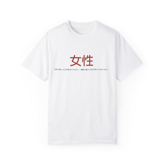 Unisex Garment-Dyed T-shirt - Women