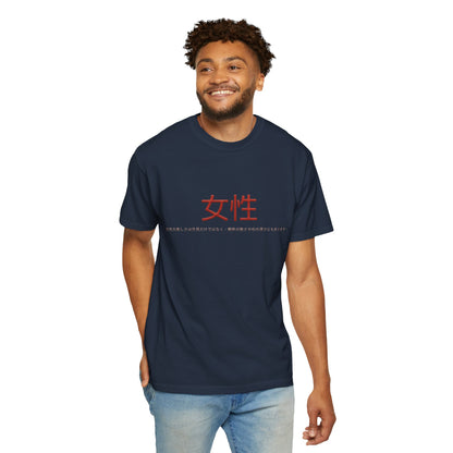 Unisex Garment-Dyed T-shirt - Women