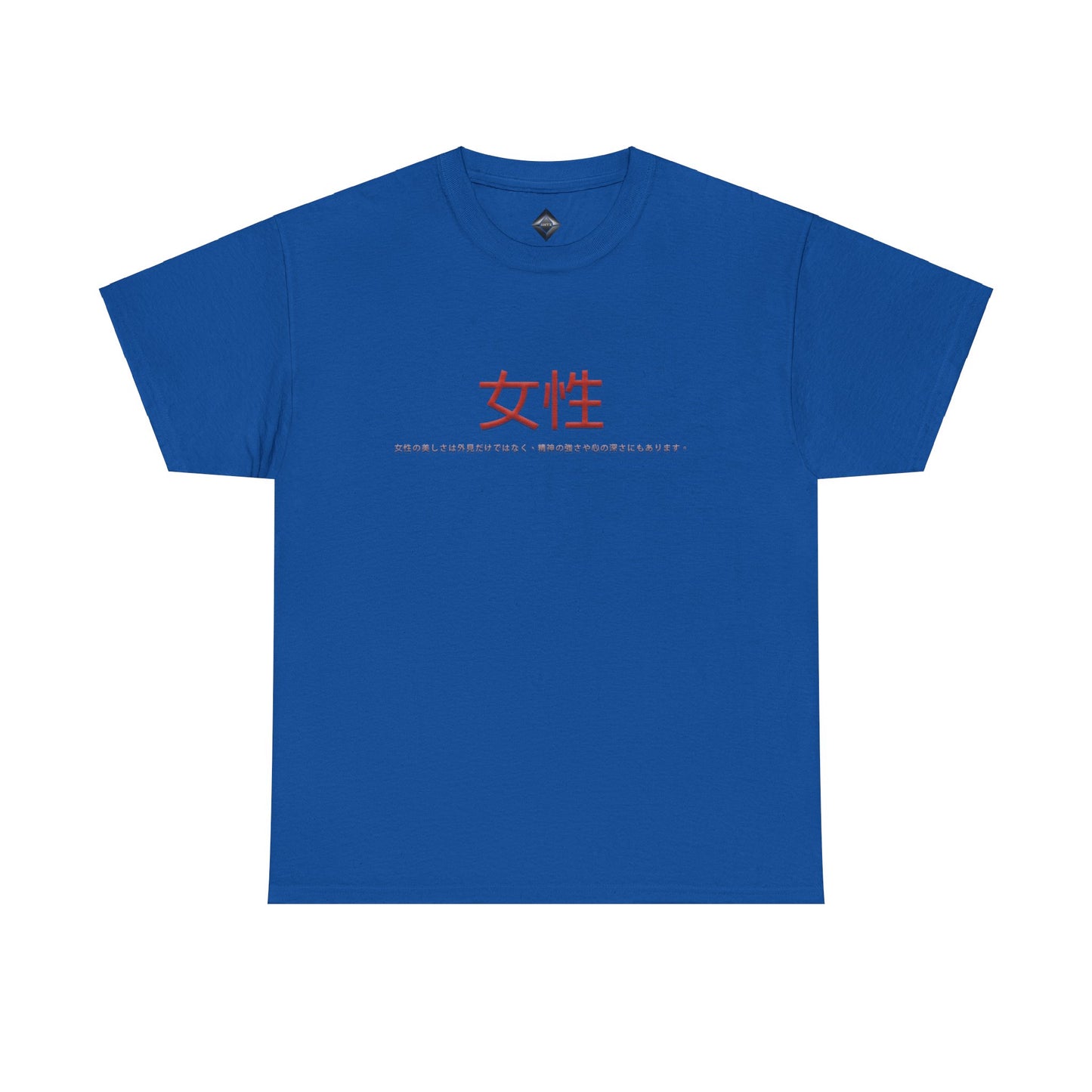 Unisex Heavy Cotton Tee - Women