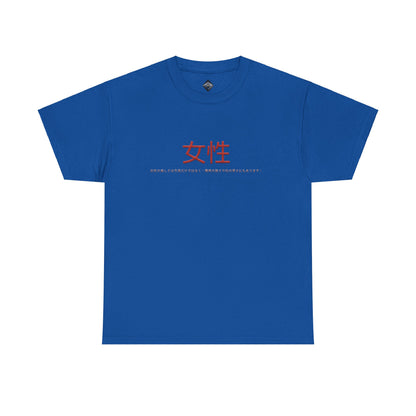 Unisex Heavy Cotton Tee - Women