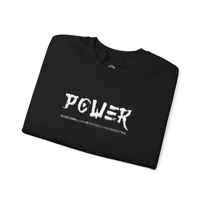 Unisex Heavy Blend™ Crewneck Sweatshirt . Samurai Jap