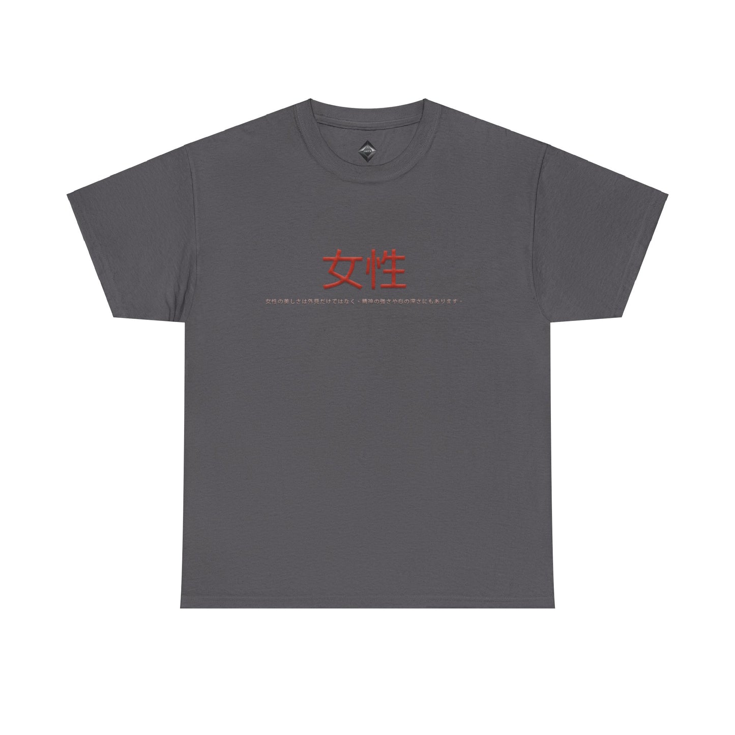 Unisex Heavy Cotton Tee - Women