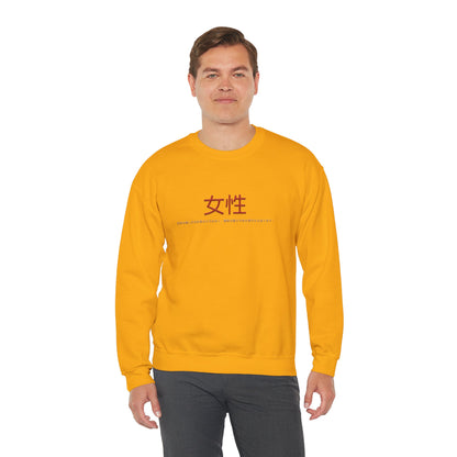 Unisex Heavy Blend™ Crewneck Sweatshirt - Women