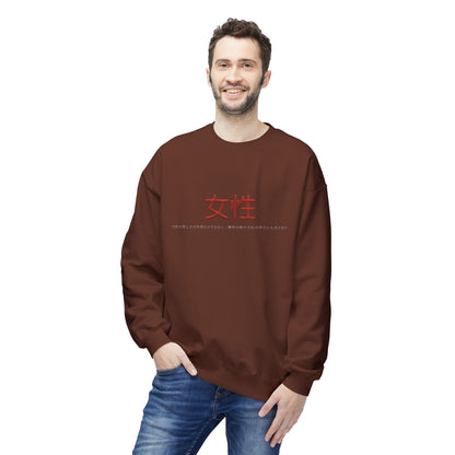 Unisex Midweight Softstyle Fleece Crewneck Sweatshirt - Women