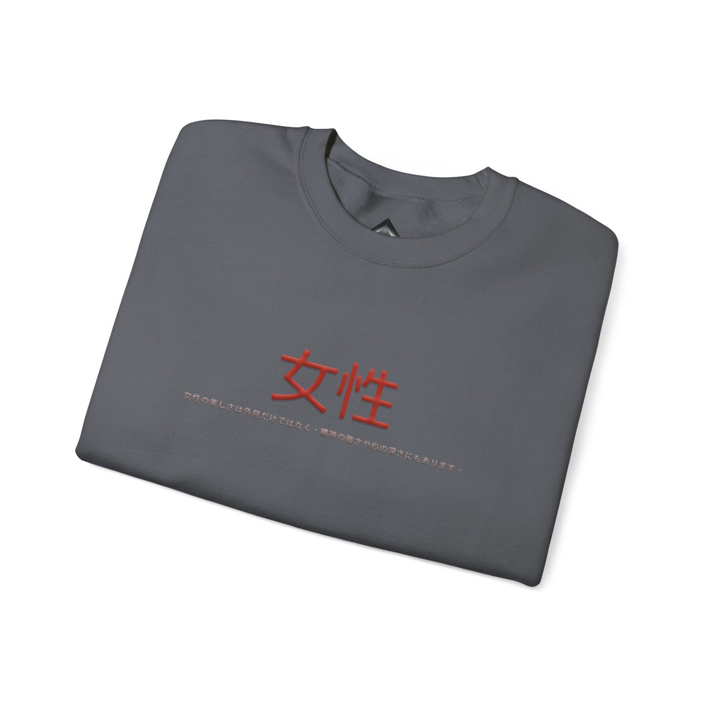 Unisex Heavy Blend™ Crewneck Sweatshirt - Women