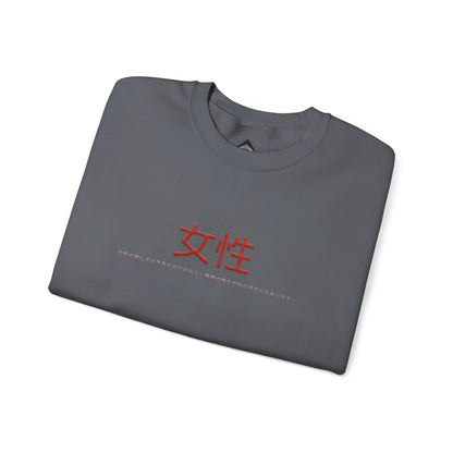 Unisex Heavy Blend™ Crewneck Sweatshirt - Women