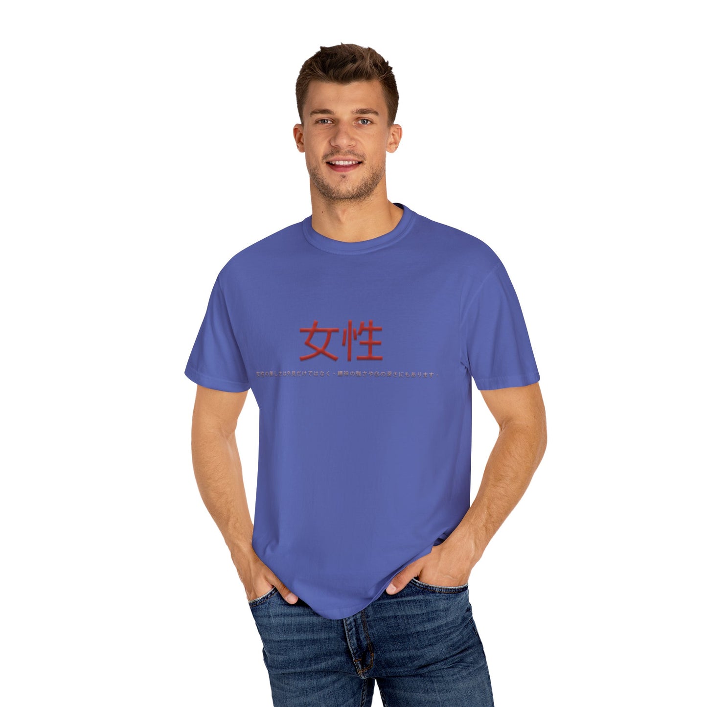 Unisex Garment-Dyed T-shirt - Women