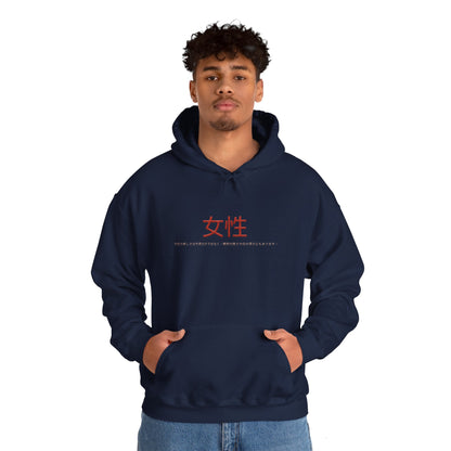 Unisex Heavy Blend™ Hooded Sweatshirt - Women