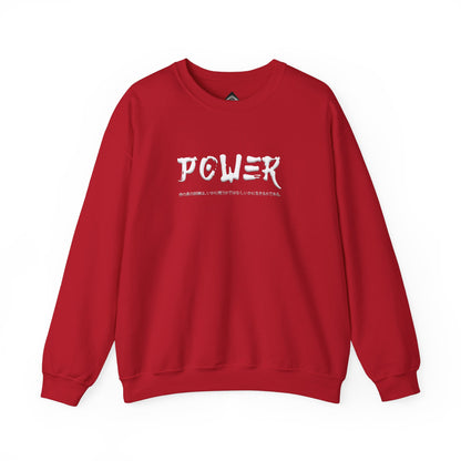 Unisex Heavy Blend™ Crewneck Sweatshirt . Samurai Jap