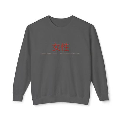 Unisex Lightweight Crewneck Sweatshirt - Women