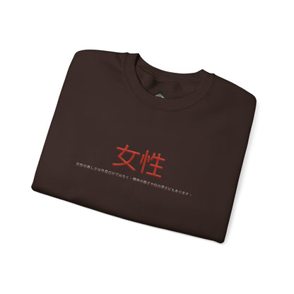 Unisex Heavy Blend™ Crewneck Sweatshirt - Women