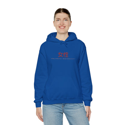Unisex Heavy Blend™ Hooded Sweatshirt - Women