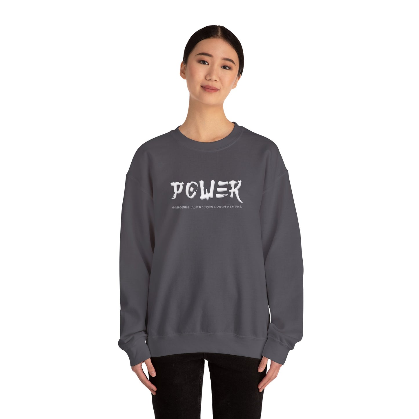 Unisex Heavy Blend™ Crewneck Sweatshirt . Samurai Jap