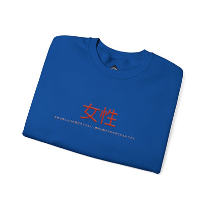 Unisex Heavy Blend™ Crewneck Sweatshirt - Women