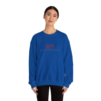 Unisex Heavy Blend™ Crewneck Sweatshirt - Women